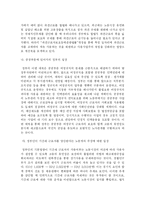비정규직 입법안-8