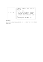 [노사관계] 2004년 LG 칼텍스 노사분규 사례-11