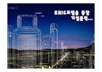 ReignCom 레인콤 성공사례-9