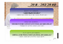 ReignCom 레인콤 성공사례-13