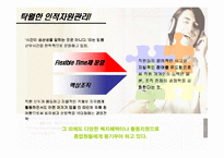 ReignCom 레인콤 성공사례-16