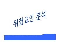 [사업계획서] 리폼업(옷을 다른 형태로)-20