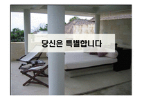 [경영정보시스템] 리츠칼튼 Ritz-Carlton CRM 사례-16