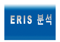 [벤처창업] 현주컴퓨터 실패사례분석-15