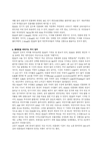 [재무] TIPS에 대해서-7