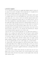 [재무] TIPS에 대해서-8