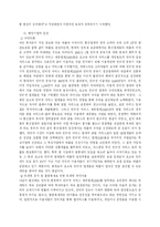 인터넷 요금제-정액제, 종량제-3