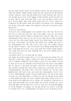 인터넷 요금제-정액제, 종량제-4