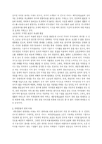 인터넷 요금제-정액제, 종량제-5