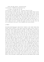 인터넷 요금제-정액제, 종량제-7