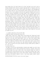 인터넷 요금제-정액제, 종량제-9