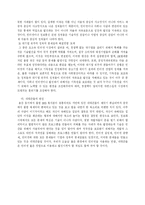 인터넷 요금제-정액제, 종량제-10