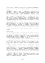 [고전문학] 군담소설에 대하여-3