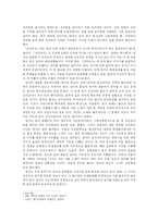 [고전문학] 향가에 대하여-8