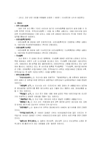 [보존관리기록] 국사편찬위원회-14