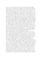 [영화평]델마와 루이스 vs 워킹걸 비교분석-2