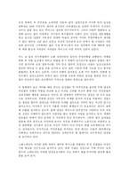 [영화평]델마와 루이스 vs 워킹걸 비교분석-12