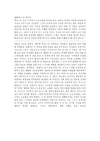 [영화평]델마와 루이스 vs 워킹걸 비교분석-16