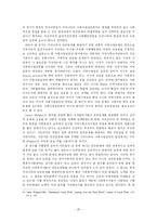 빈곤문제 해결책에 관한 소고-20