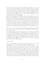 이혼가정의 청소년은 어떤 영향을 받는가?-11