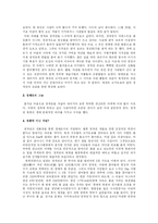 “청계천 복원” 그 빛과 그늘-3