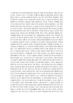 그룹 ZARD를 통해 본 일본음악-4