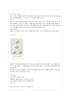 렉서스의 국내시장 진출 성공전략분석-14