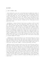 BC카드의 컬러마케팅-3