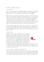 BC카드의 컬러마케팅-4