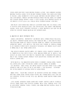 BC카드의 컬러마케팅-5