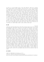 주제  사회복지의 두 관점인 선별주의와 보편주의를 예를 들어 설명하고 비교한 후 자신의 생각을 서술하시오 -2