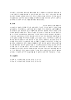 주제  사회복지의 개념과 목적을 정리한 후 사회복지의 일반적 가치와 실천적 가치를 설명하고 윤리적 딜레마 상황에 대한 해결방안을 모색하시오 -3