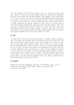 주제  아동기 이상행동 중 지적장애에 대해 설명하고 지적장애 아동을 위한 치료 방법을 구체적으로 기술하시오 -2