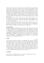 주제  신경전달물질과 호르몬은 인간의 성격을 형성하는데 있어 매우 중요하다 신경전달 물질 세로토닌과 도파민, 호르몬 테스토스테론과 옥시토신의 역할에 관해 설명하고 이 네 가지 물질이 내 몸 속에서 적절하게 분비되고 있는지 적어보자  -2