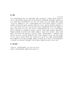 주제  사회복지정책 발달이론에 대해 정리하고 각 이론의 장, 단점을 설명하시오 -3
