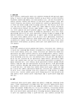 주제  사회복지사가 사회복지실천에서 만나게 되는 수많은 윤리적 딜레마 상황 중 1가지를 설정하고, 그 딜레마를 어떻게 극복해 나갈 것인지 본인의 의견을 서술하시오 -2