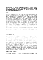 주제  사회복지사가 겪게 되는 다양한 윤리적 딜레마(갈등)에서 다음과 같은 5가지 요인이 나타나게 된다 1)가치의 상충 2)의무의 상충 3)다수의 클라이언트 4)결과의 모호성 5)힘의 불균형성을 겪게 된다 위의 5가지의 개념을 설명하고 이에 대한 각각의 사례(5가지)를 전공서적과 인터넷 자료 등을 참고하여 설명하시오  -1