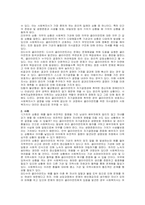 주제  사회복지사가 겪게 되는 다양한 윤리적 딜레마(갈등)에서 다음과 같은 5가지 요인이 나타나게 된다 1)가치의 상충 2)의무의 상충 3)다수의 클라이언트 4)결과의 모호성 5)힘의 불균형성을 겪게 된다 위의 5가지의 개념을 설명하고 이에 대한 각각의 사례(5가지)를 전공서적과 인터넷 자료 등을 참고하여 설명하시오  -2