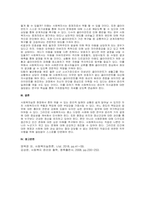 주제  사회복지사가 겪게 되는 다양한 윤리적 딜레마(갈등)에서 다음과 같은 5가지 요인이 나타나게 된다 1)가치의 상충 2)의무의 상충 3)다수의 클라이언트 4)결과의 모호성 5)힘의 불균형성을 겪게 된다 위의 5가지의 개념을 설명하고 이에 대한 각각의 사례(5가지)를 전공서적과 인터넷 자료 등을 참고하여 설명하시오  -3