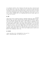 주제  사회복지 실천 방법론에서 개별사회사업의 원칙을 적고 원칙과 관련된 예시도 함께 제시해 주세요(예시안 최소 2개 이상) -3
