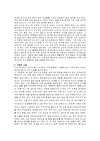 주제  본인이 주로 사용하는 역기능적 의사소통의 예를 20개 이상 제시하시오  -2