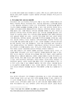 주제  본인이 거주하는 지역사회 내 사회복지관에서 프로그램을 운영할 수 있는 기회가 주어졌다고 가정하고 사회복지 프로그램 개발을 위한 문제분석과 욕구사정을 위한 자료수집 방법계획을 세워보시오  -2