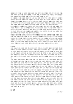주제  미성년자의 성매매와 관련한 조사를 실시하고자 한다 이때 적절한 표본추출 방법과 그 이유는 무엇인지 서술하시오 -2