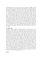 주제  다문화 가족이 증가함에 따라 다문화가족이 경험하는 문제를 해결하기 위해서 사례관리의 개입이 필요하다는 의견이 높아가고 있다 다문화가족의 사례관리 모형을 찾아보고 절차별로 사회복지사의 역할에 대해 기술하세요  -2