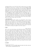 주제  2019년 11월 안타깝게 스스로 목숨을 끊은 성북구 모녀 사건과 관련하여 이들이 겪고 있거나 또는 염려되는 어려움을 정신장애의 증상론으로 설명하고 재반복 되지 않기 위해 노력해야할 사회적 태도에 대하여 논하시오  -2