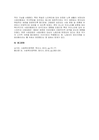 주제  1880년대 독일 비스마르크 사회입법의 제정 목적 및 성격, 시대적 배경, 운영원칙, 주요 사회보험, 복지국가에 미친 영향 등에 대해 설명해 보세요 -3