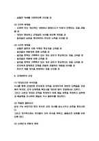 간경변 간호과정 연구 # 간경변 병태생리와 환자간호 # 간경변 증상과 예방법-6