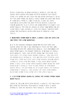 2023년 현대자동차 모빌리티기술인력 자소서 10편 모음) 현대자동차 생산직 기술직 자기소개서 최신 자료 10편 남들과 차별화된 본인만의 강점 현대자동차 자소서 합격샘플 협업을 통해서 문제를 해결 현대차 생산직 채용-8