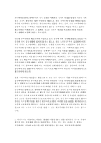 사회복지학개론 2023년) 1. 사회복지학개론 교과목을 수강하면서 본인의 생각이 바뀐 것이 있다면 무엇인지를 소개하고 어떻게 바뀌었는지를 서술하시오. 2. 영상을 참조하여 사회복지가 권리의 나눔이라는 주장을 서술하시오.-  방송대 사회복지학개론-5