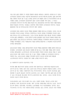 사회복지학개론 2023년) 1. 사회복지학개론 교과목을 수강하면서 본인의 생각이 바뀐 것이 있다면 무엇인지를 소개하고 어떻게 바뀌었는지를 서술하시오. 2. 영상을 참조하여 사회복지가 권리의 나눔이라는 주장을 서술하시오.-  방송대 사회복지학개론-8